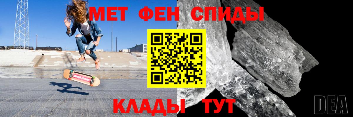 Amphetamine 98%  Вход с VPN  Великий Новгород 