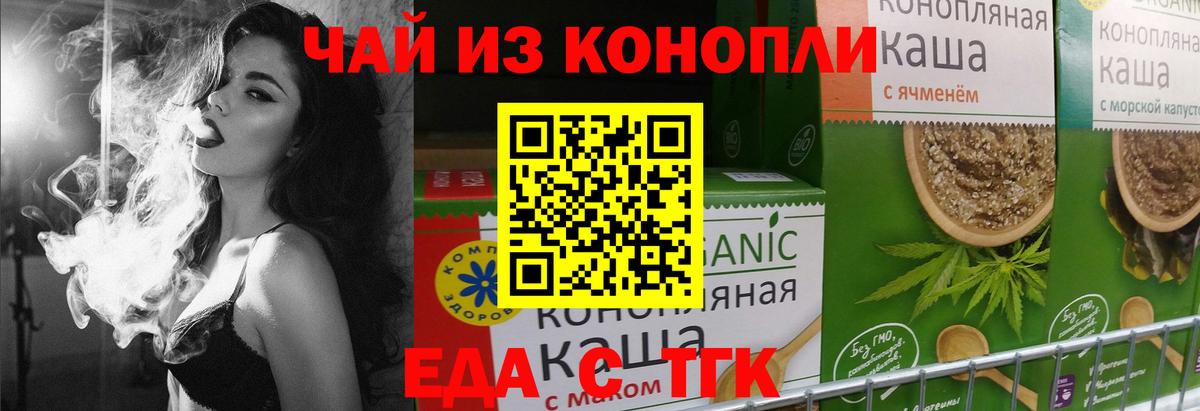 Вейп ТГК Великий Новгород