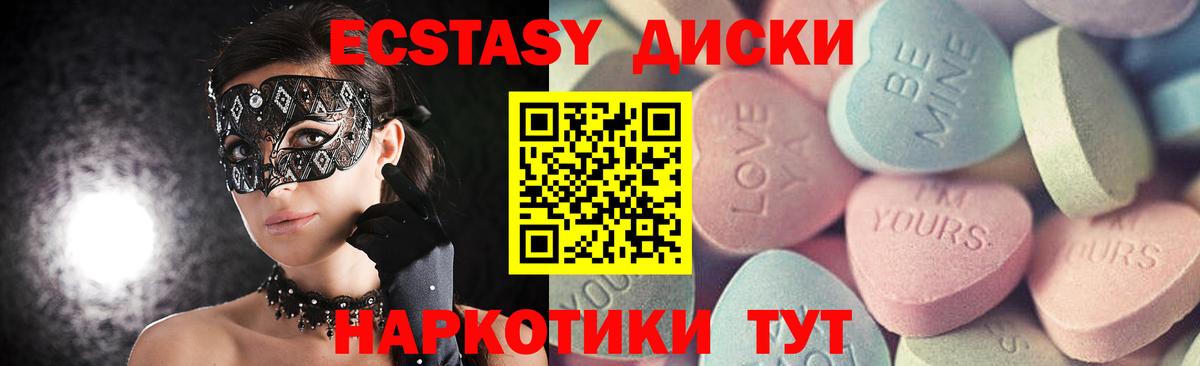 Ecstasy  Вход с VPN  ЭКСТАЗИ DUBAI  Великий Новгород  Ecstasy Philipp Plein 