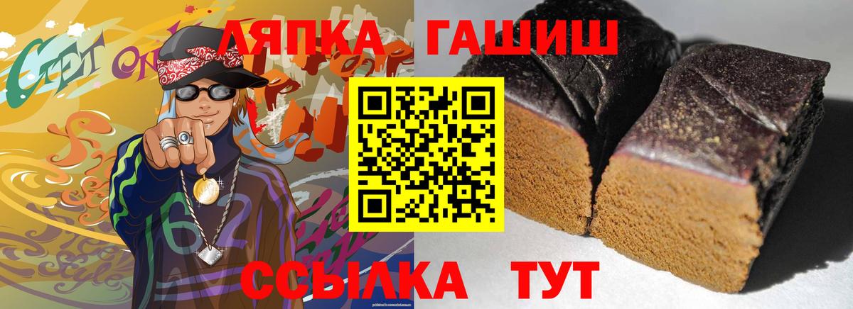 ГАШИШ AMNESIA HAZE  ГАШИШ VHQ  Вход с VPN  Великий Новгород 