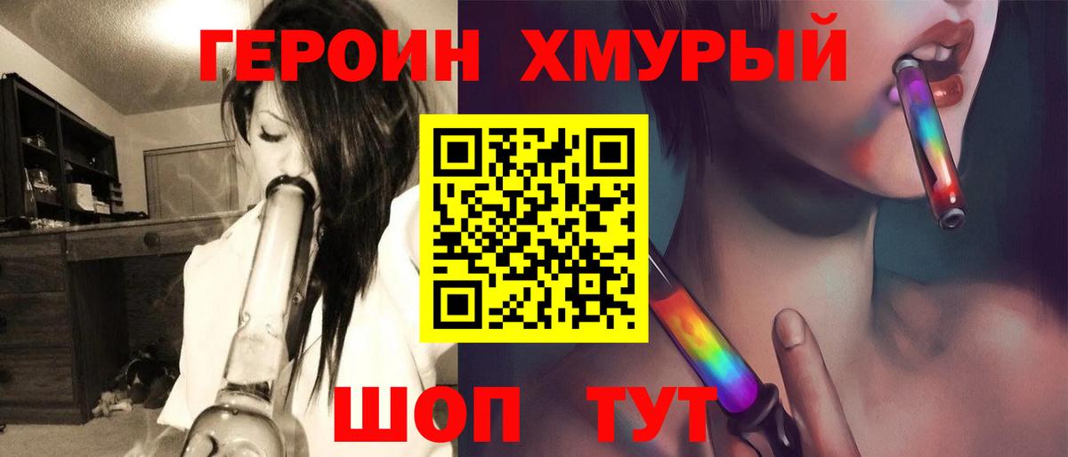 Героин афганец Великий Новгород