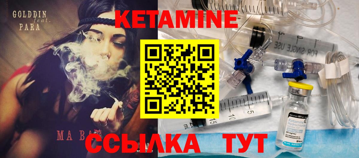 КЕТАМИН VHQ  blacksprut tor  Великий Новгород  Вход с VPN 