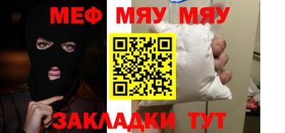 молекула духа Бийск