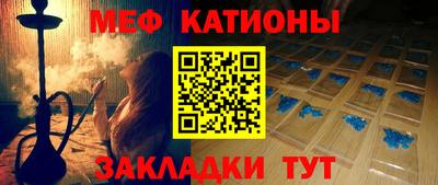 молекула духа Бийск