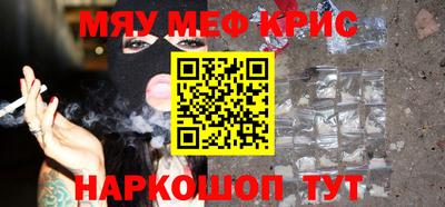 молекула духа Бийск