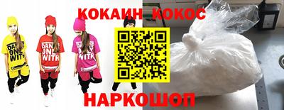 кокс Беслан