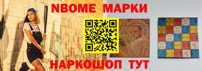 молекула духа Бийск
