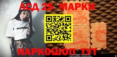 кокс Беслан
