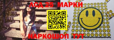 молекула духа Бийск