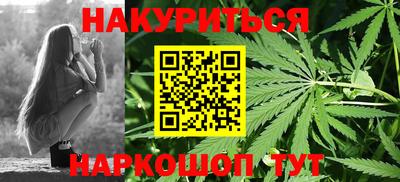 каннабис Берёзовский