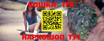 каннабис Берёзовский