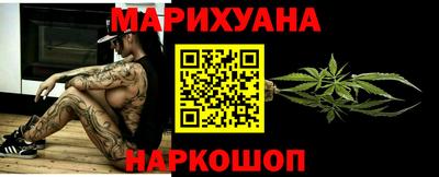каннабис Берёзовский
