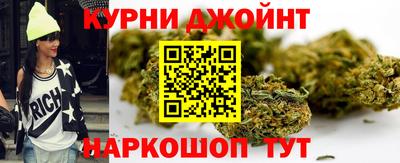 каннабис Берёзовский