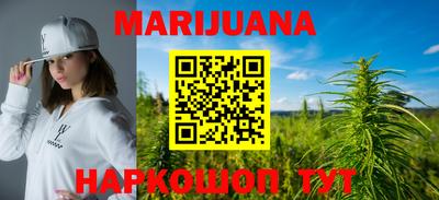 каннабис Берёзовский