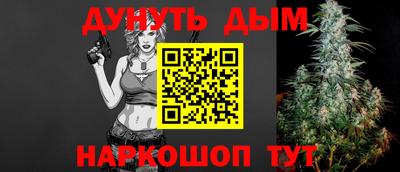 каннабис Берёзовский