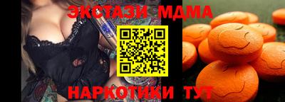 кокс Беслан