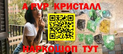 кокс Беслан
