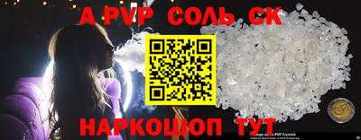 кокс Беслан