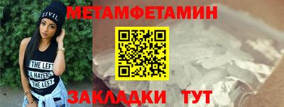 молекула духа Бийск