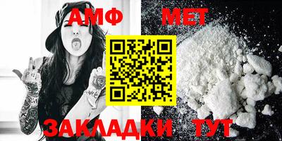 кокс Беслан