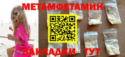каннабис Берёзовский