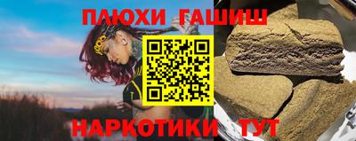 молекула духа Бийск