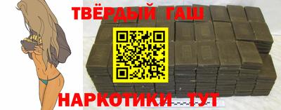 молекула духа Бийск