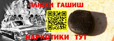 молекула духа Бийск