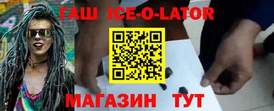 молекула духа Бийск