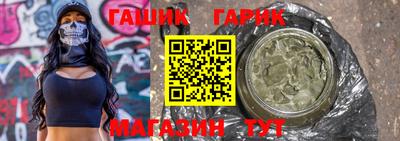 каннабис Берёзовский