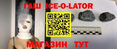 молекула духа Бийск