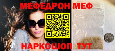 кокс Беслан