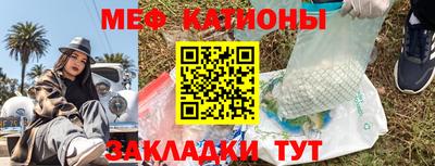 кокс Беслан