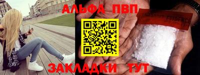 каннабис Берёзовский