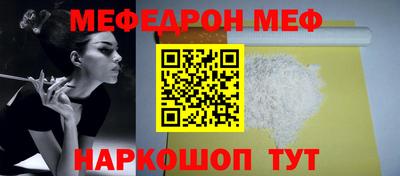 кокс Беслан