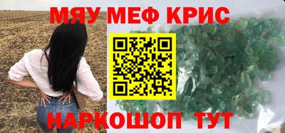 молекула духа Бийск