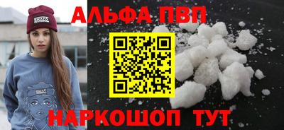 кокс Беслан