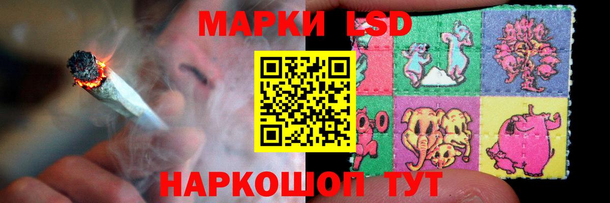 ЛСД экстази ecstasy Великий Новгород