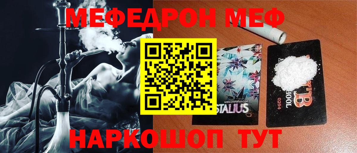 Великий Новгород  Вход с VPN  Cocaine  APVP СК   ГАШИШ  Мефедрон   Конопля  Гашиш  Метамфетамин 