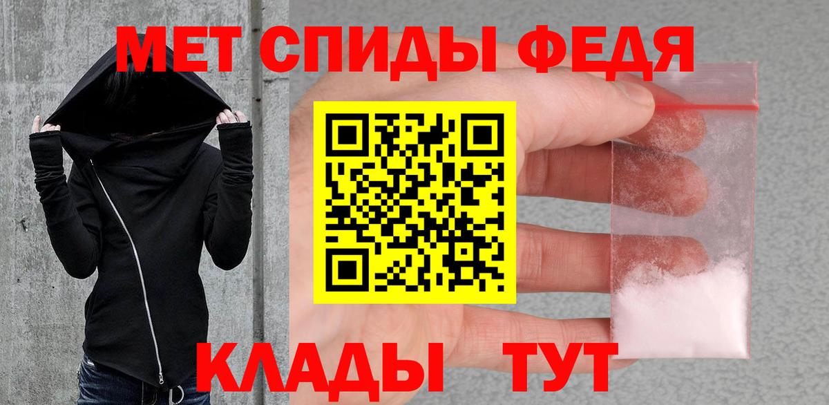 МЕТАМФЕТАМИН Methamphetamine  МЕТАМФЕТАМИН Methamphetamine  Метамфетамин  Вход с VPN  Великий Новгород 