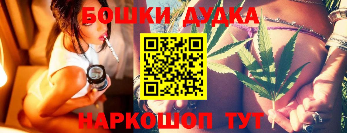 Канабис SATIVA & INDICA  Бошки марихуана VHQ  Вход с VPN  Шишки марихуана THC 21%  Конопля LSD WEED  Великий Новгород 